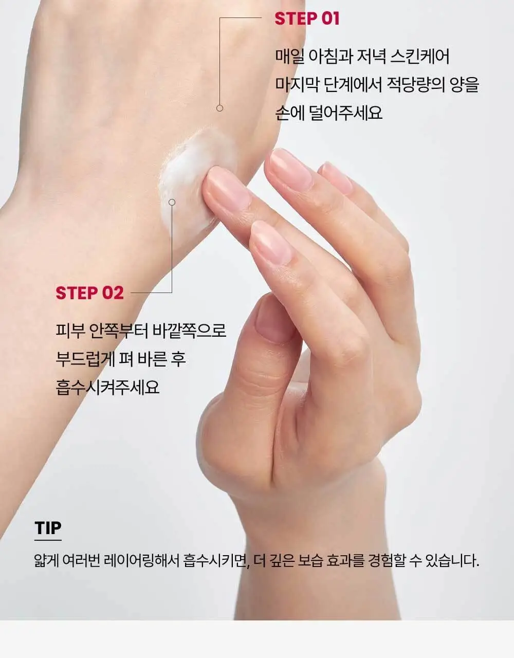 [화잘먹크림] 메디톡스 뉴라덤 더마크림 100g [기획(+20g)/단품] 상세페이지 11